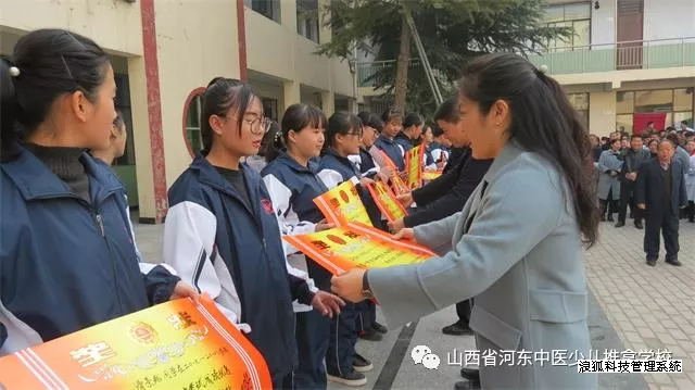 我校举行期中考试总结暨表彰大会(图1)