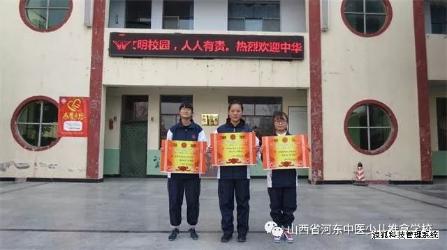 我校举行期中考试总结暨表彰大会(图4)