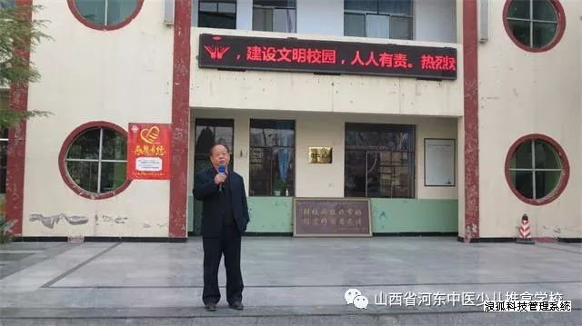 我校举行期中考试总结暨表彰大会(图5)