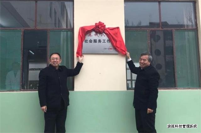 运城市政协副主席翟冬鸿一行莅临我校调研指导(图3) 运城市政协副主席翟冬鸿一行莅临我校调研指导(图3)