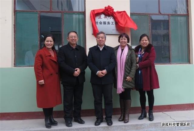 运城市政协副主席翟冬鸿一行莅临我校调研指导(图4)