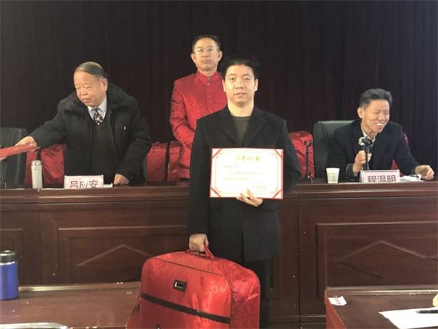 我校2017年度总结表彰大会隆重召开(图4)