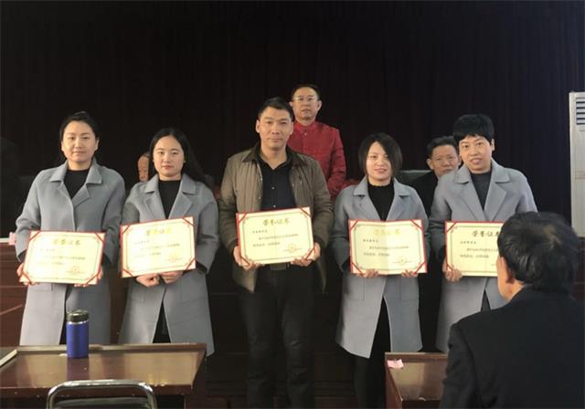 我校2017年度总结表彰大会隆重召开(图9)