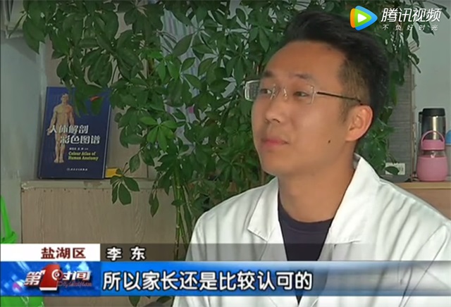 运城90后小伙把中医按摩带到俄罗斯——记我校优秀毕业李东(图4)