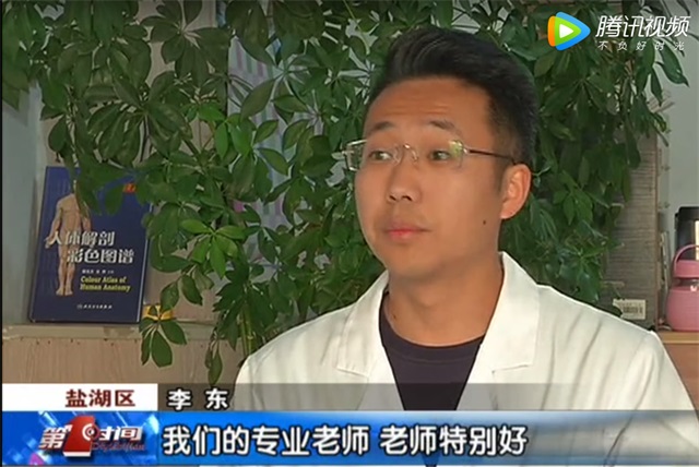 运城90后小伙把中医按摩带到俄罗斯——记我校优秀毕业李东(图1)