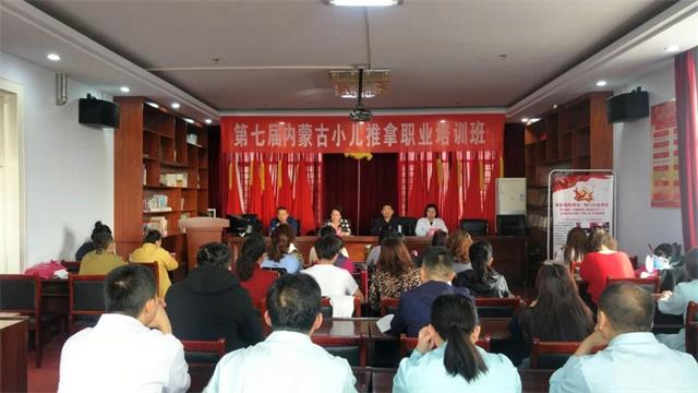 我校郑建军老师到巴彦淖尔市讲学(图1)