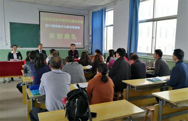 第25期高级小儿推拿培训班（15天）举行开班典礼(图4)