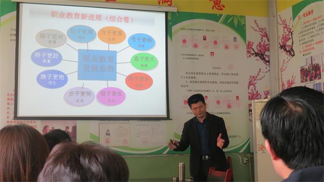 全国知名教育专家翁孝川莅临我校指导工作(图7)