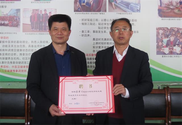 全国知名教育专家翁孝川莅临我校指导工作(图8)