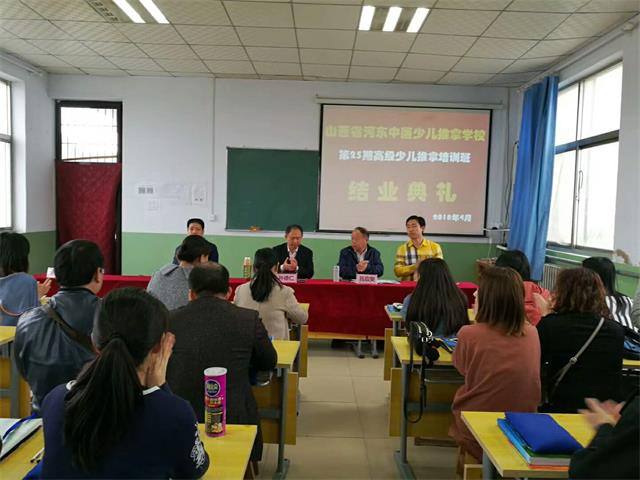 第25期高级小儿推拿培训班学员在结业典礼上的发言(图3) 第25期高级小儿推拿培训班学员在结业典礼上的发言(图3)