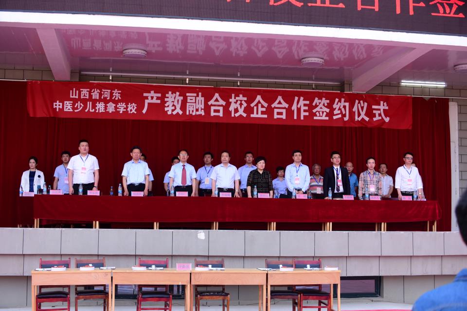 我校举行产教融合、校企合作基地签约仪式(图1)