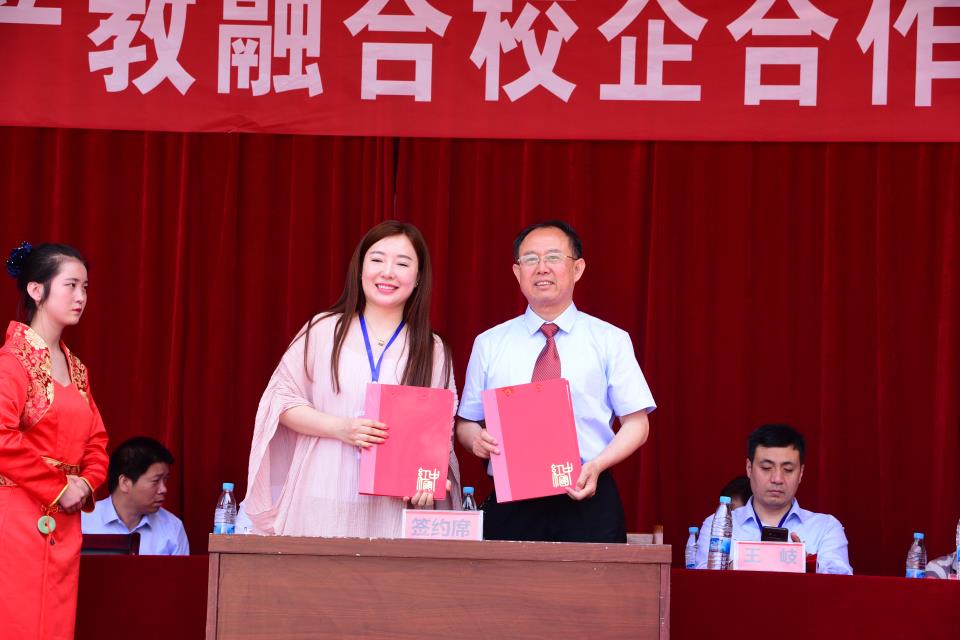 孙德仁校长与晋中市锡德易休闲保健有限公司董事长牛静签约