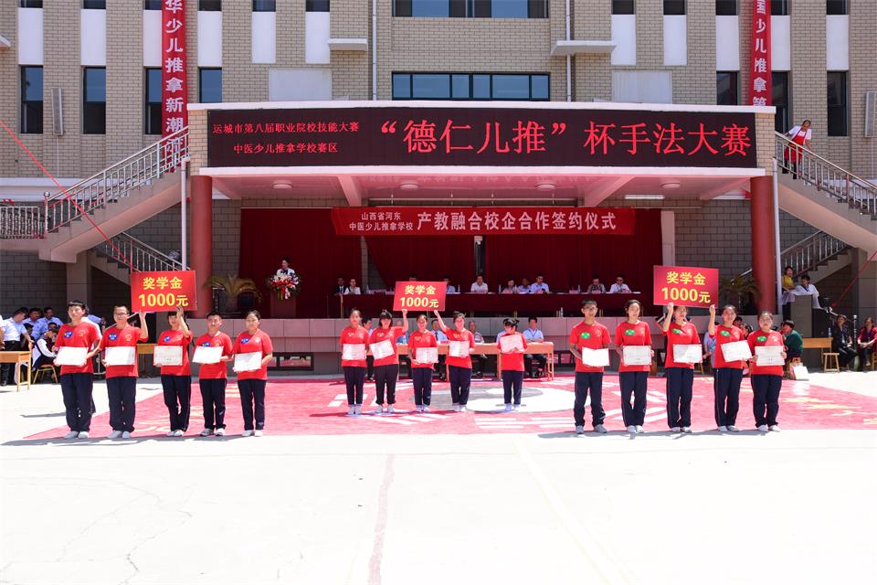 第三届“德仁儿推杯”手法大赛圆满收官！(图12)