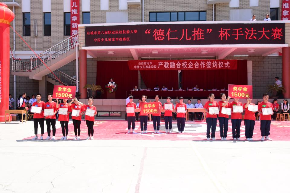 第三届“德仁儿推杯”手法大赛圆满收官！(图11)
