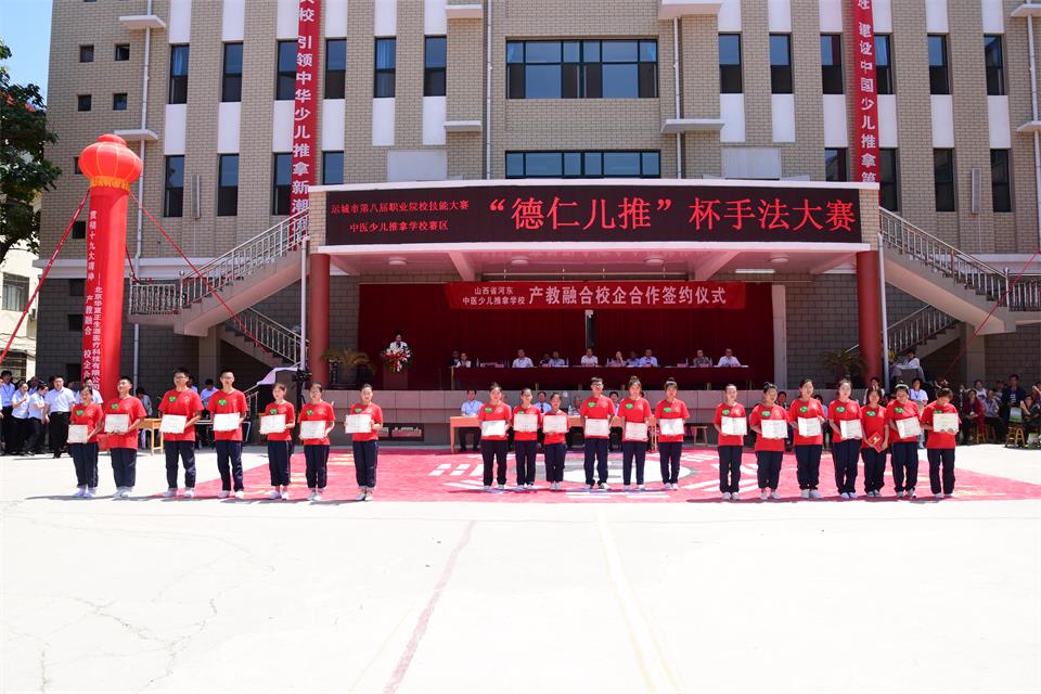 第三届“德仁儿推杯”手法大赛圆满收官！(图14)