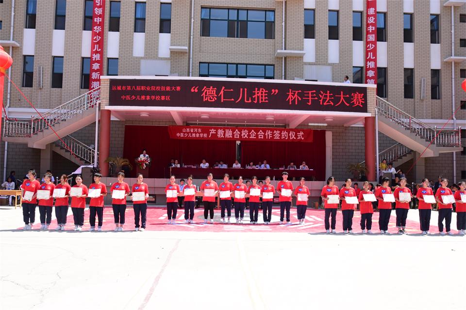 第三届“德仁儿推杯”手法大赛圆满收官！(图15)