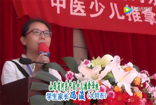 关注教育 倾听心声 共促成长——一位学生家长的肺腑之言(图1)