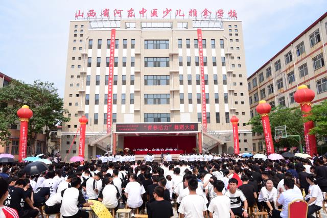   小儿推拿学校舞蹈大赛1