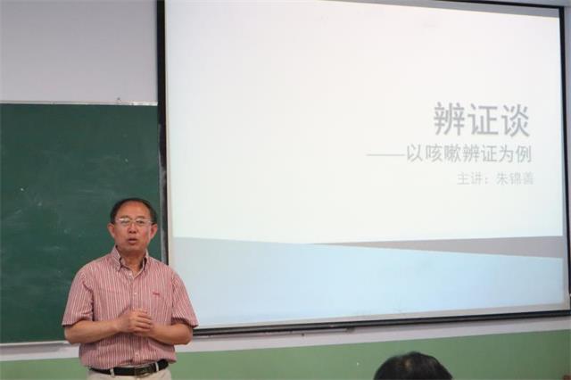 深圳市儿科专家朱锦善教授应邀来我校讲学(图1)