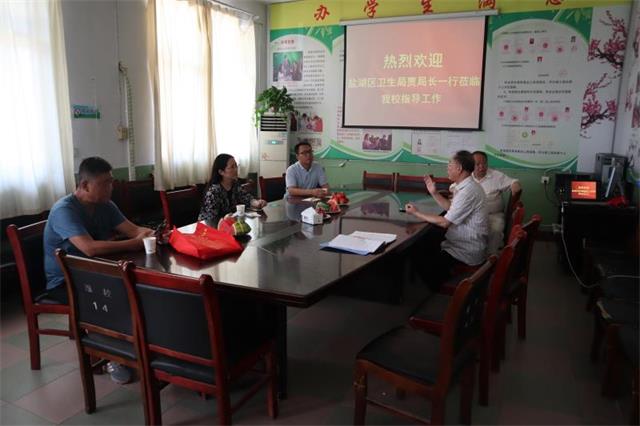 盐湖区卫计局贾局长一行来我校考察(图4)