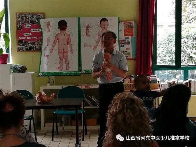 孙德仁校长传小儿推拿1