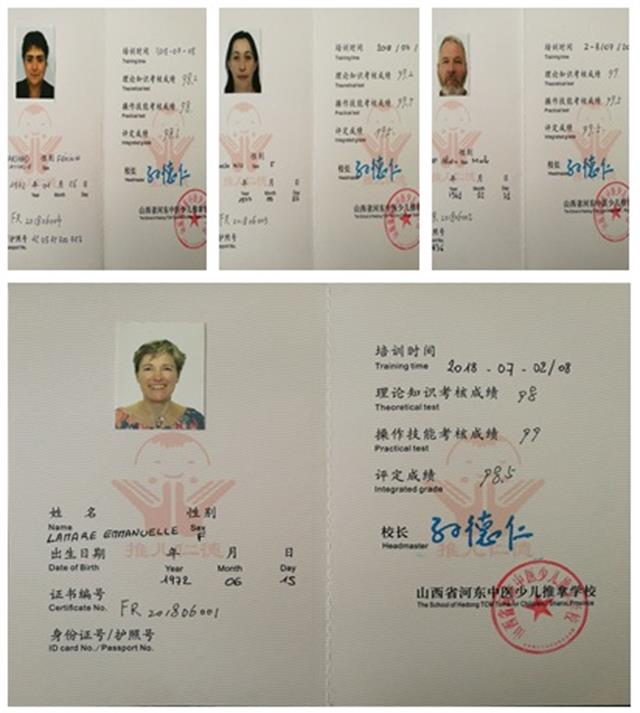 小儿推拿结业证书2