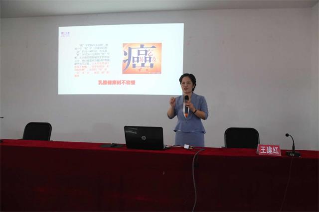 王建红做主题“手”护妇儿健康的专题讲座