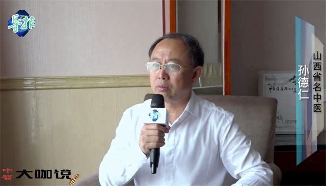 小手艺还是大本事?——孙德仁谈小儿推拿(图1) 小手艺还是大本事?——孙德仁谈小儿推拿