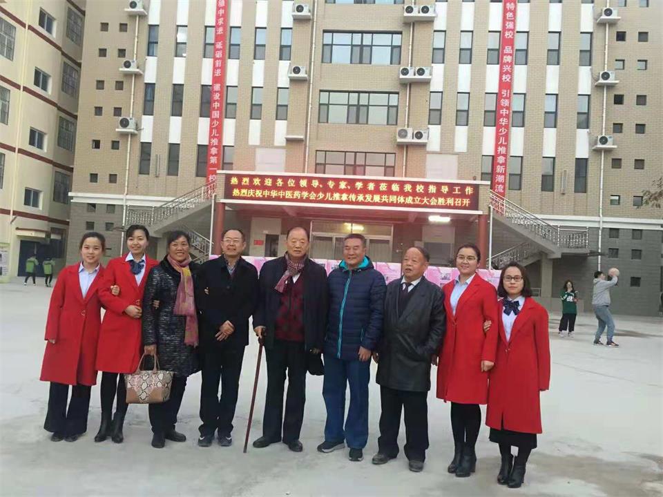 少儿推拿精英齐聚运城 共襄共同体成立暨学术交流大会(图2)