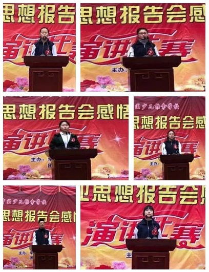 山西省河东中医少儿拿学校演讲比赛现场2