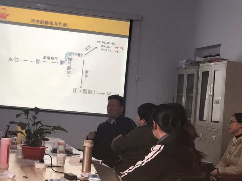 周炳南老师讲解了致病因素中的痰湿和淤血