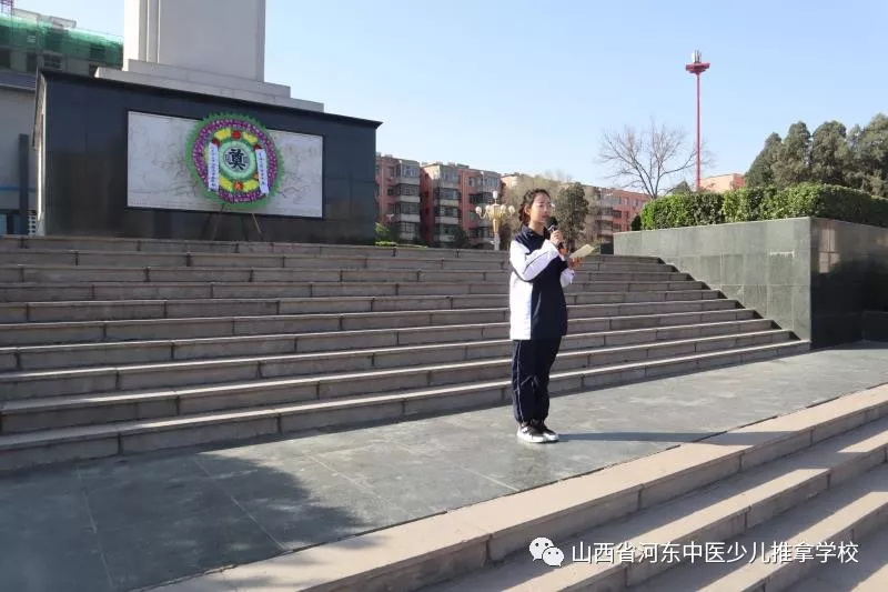 河东中医少儿推拿学校全体学生代表发言