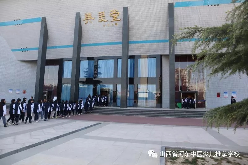 河东中医少儿推拿学校全体师生参观英烈堂