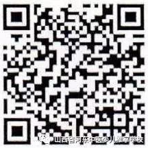 第三轮通知：关于召开少儿推拿传承发展共同体第一届第2次学术交流会暨广东省及深圳市小儿推拿年会的通知及议程(图1)