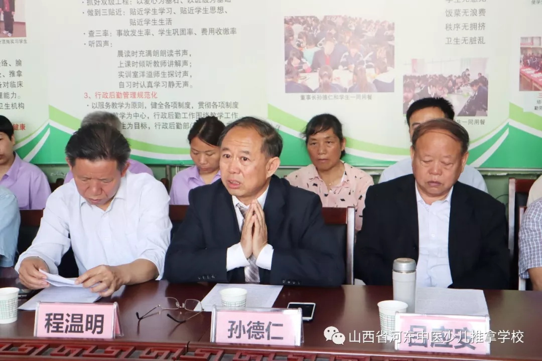 铁肩担重任 妙手护春苗 —孙德仁在杨钊先生百年诞辰座谈会上的讲话(图1) 孙德仁在杨钊先生百年诞辰座谈会上讲话