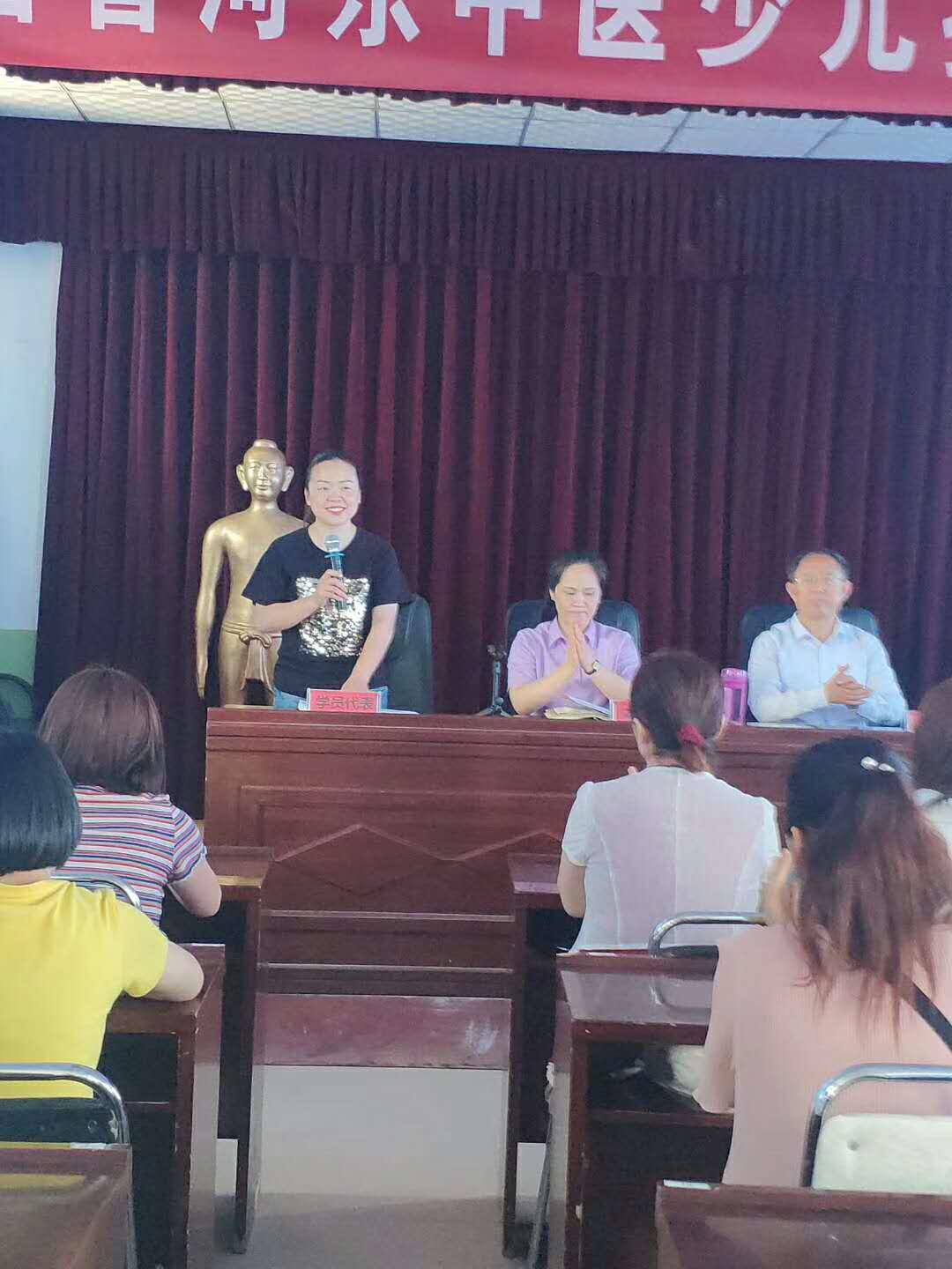 第98期少儿推拿培训班结业典礼学员发言