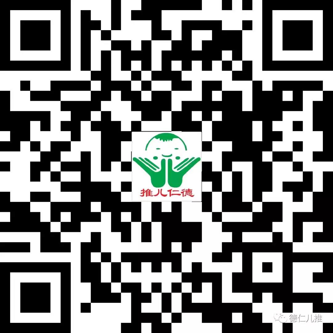 2019年9月份三个月、十五天少儿推拿培训班开班通知(图1)