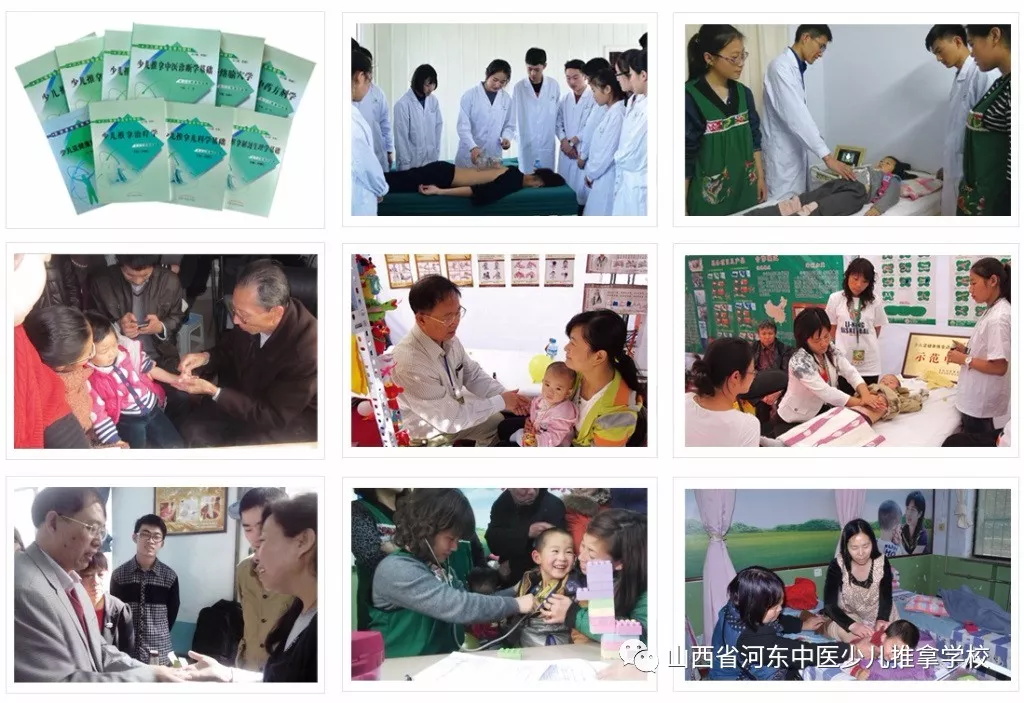 河东少儿推拿学校教学实习剪影