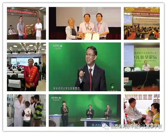 河东少儿推拿学校孙德仁校长讲学剪影