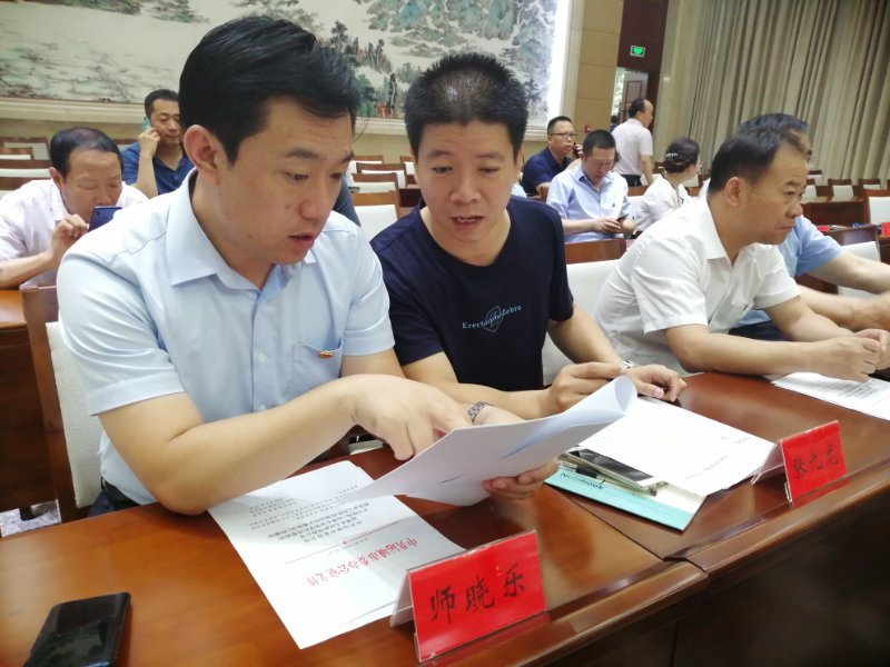 我校党支部书记贺磊一行参加全市学校党的建设工作会议(图2)