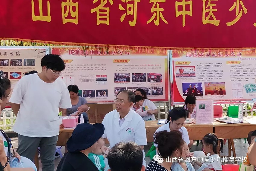 孙德仁校长义诊