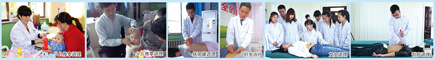 山西省河东中医少儿推拿学校2020年招生简章（图文版）