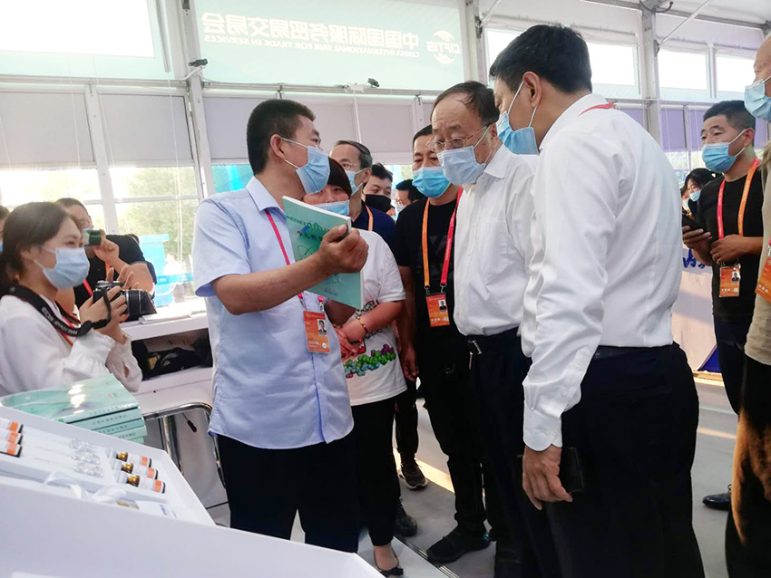 我校办学成果亮相中国国际服务贸易交易会(图7) 我校办学成果亮相中国国际服务贸易交易会
