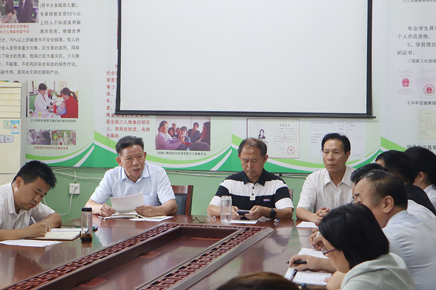 我校庆祝第36个教师节暨表彰大会