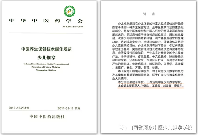 1-21111PSF5420.png
