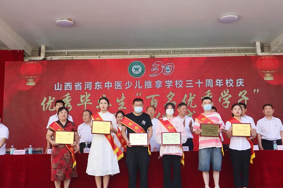 优秀毕业生‖我校举行优秀毕业生“十杆旗、十大标兵、百名优秀学子及拟提名优秀学子”荣誉获得者颁奖典礼(图21)