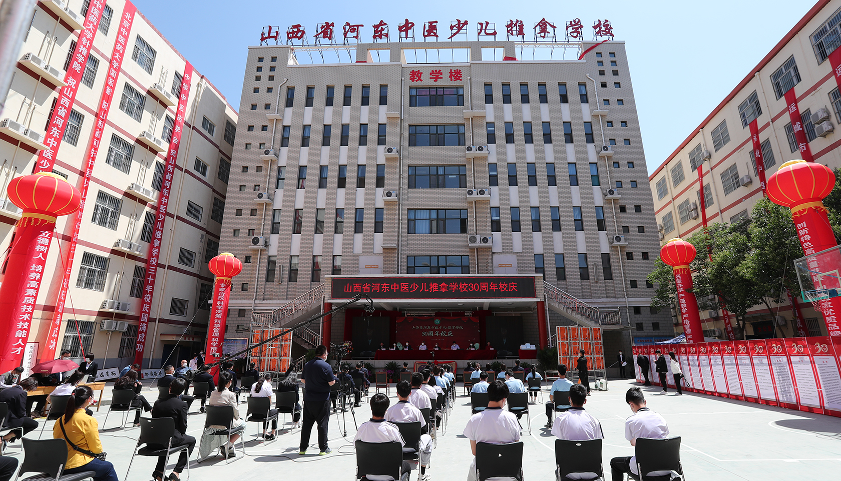山西省河东中医少儿推拿学校 开展非全日制学历教育的招生简章(图1)