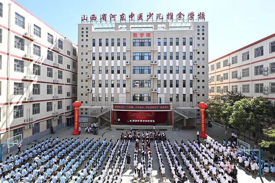 山西省河东中医少儿推拿学校2022年下半年短期培训班招生简章（图文版）(图1)
