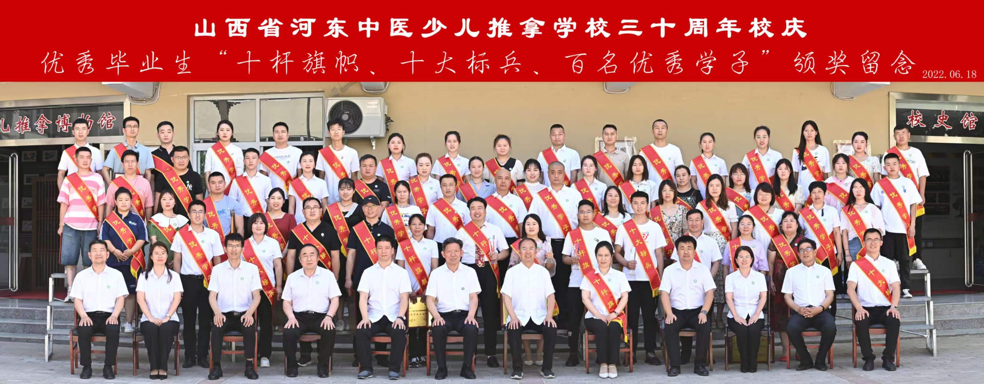 标榜模范·树立旗帜——系列报道之执行校长李晓斌的讲话(图4)