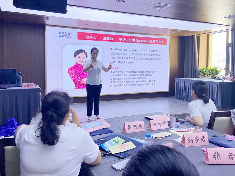 王建红校长为垣曲县妇联讲授"手护妇幼健康"(图3)